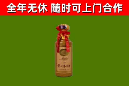 玉溪市烟酒回收30年茅台酒.jpg