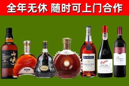 玉溪市烟酒回收洋酒系列.jpg
