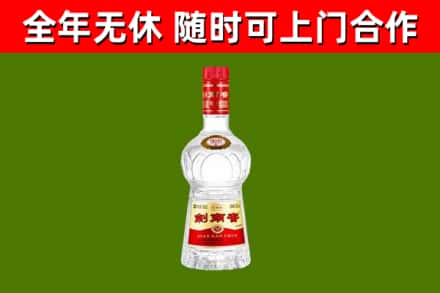 玉溪市烟酒回收剑南春水晶剑2.jpg
