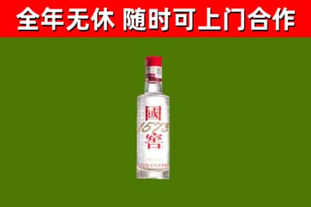 玉溪市烟酒回收1573酒.jpg