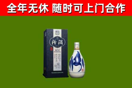 玉溪市烟酒回收汾酒.jpg