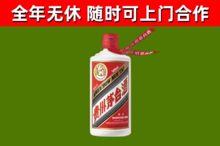 玉溪市烟酒回收飞天茅台酒.jpg