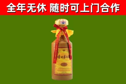 玉溪市烟酒回收15年茅台酒.jpg