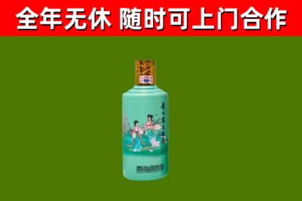 玉溪市烟酒回收24节气茅台酒.jpg