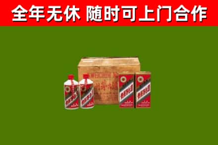 玉溪市烟酒回收80年代茅台酒.jpg