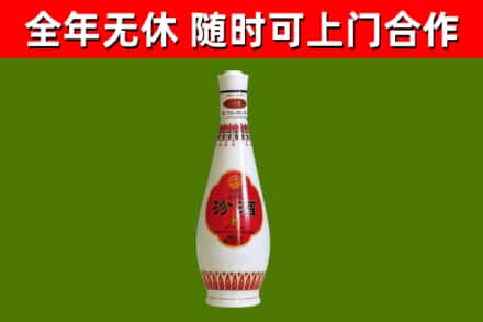 玉溪市烟酒回收瓷瓶汾酒.jpg