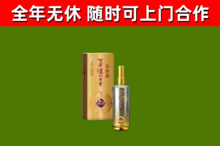 玉溪市烟酒回收百年泸州.jpg