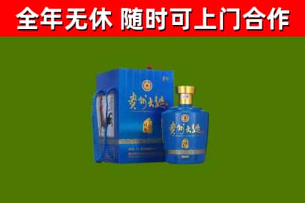 玉溪市烟酒回收贵州大曲.jpg