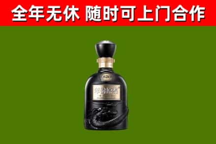 玉溪市烟酒回收古20酒.jpg