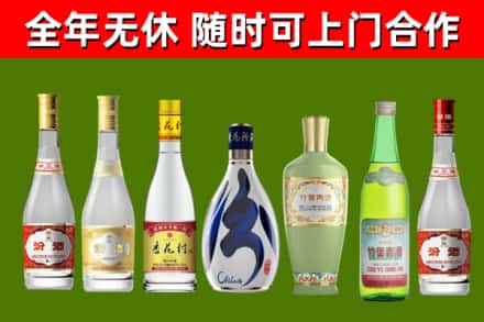 玉溪市烟酒回收汾酒系列.jpg
