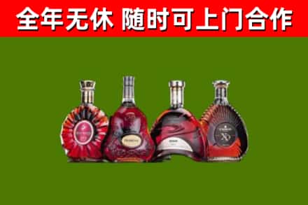 玉溪市烟酒回收洋酒.jpg