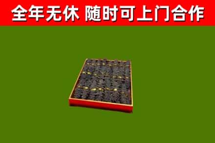 玉溪市烟酒回收海参.jpg