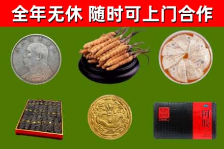 玉溪市烟酒回收名贵礼品.jpg